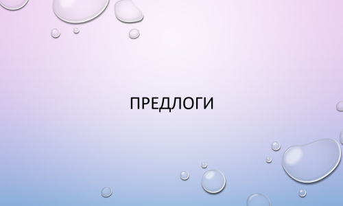 миниатюра курса