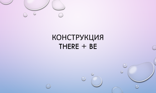 миниатюра курса