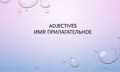 миниатюра курса