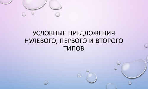 миниатюра курса