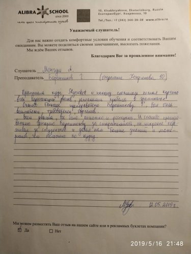 Монгуш-Аржааана