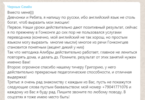 Черных-Семен